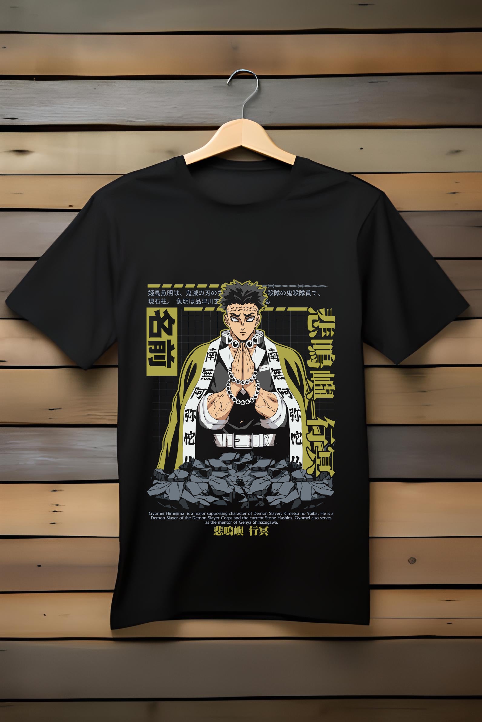 Demonslayer: Gyomei Himejima T-Shirt (Unisex, Regular)