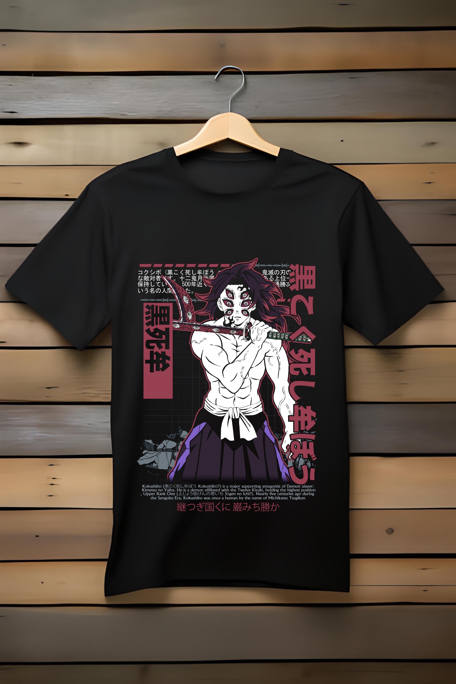 Demonslayer: Kokushibo (Michikatsu Tsugikuni) T-Shirt (Unisex, Regular)