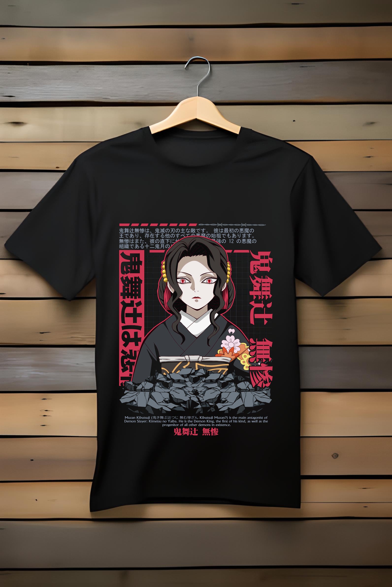 Demonslayer: Muzan Kibutsuji T-Shirt (Unisex)