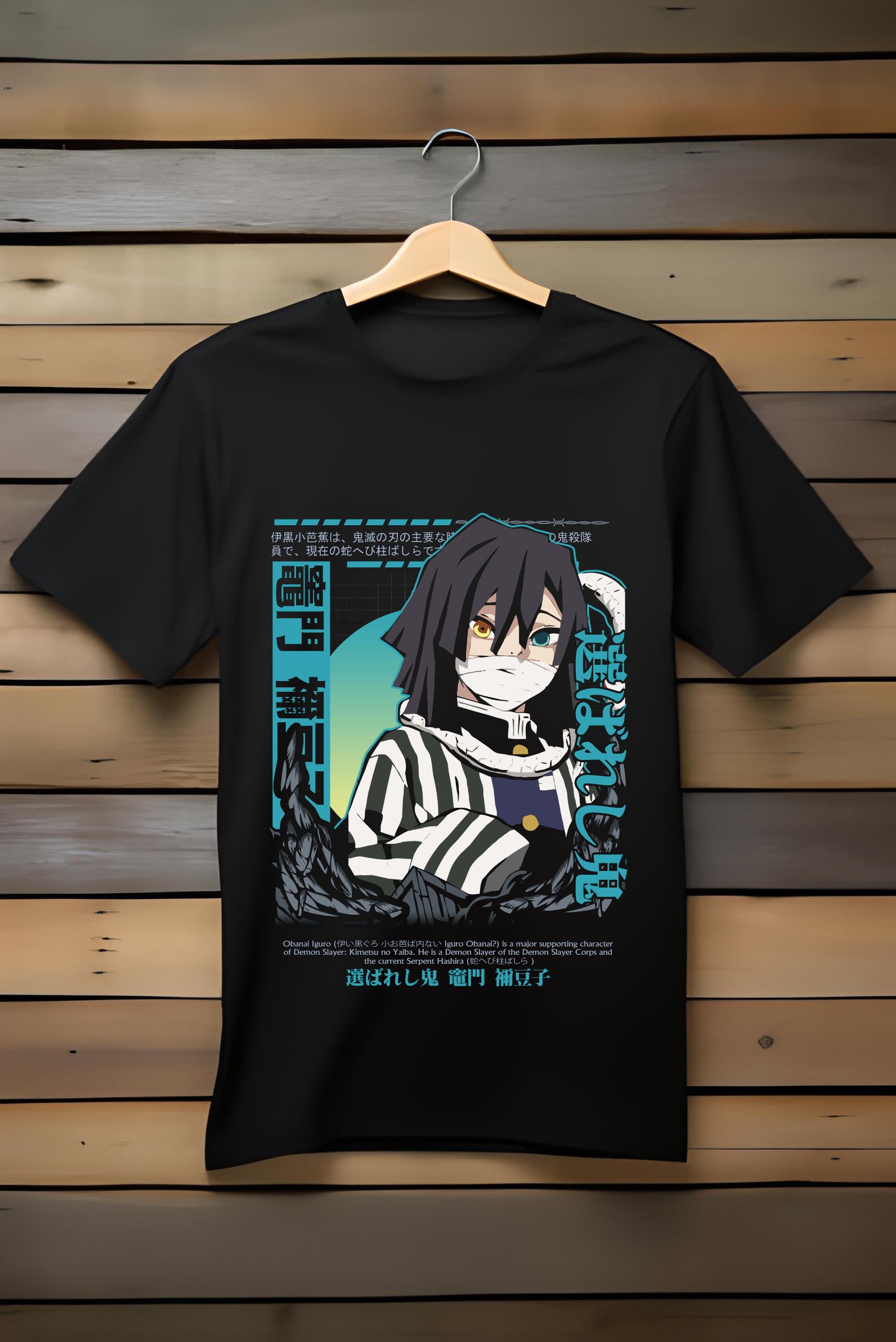 Demonslayer: Obanai Iguro T-Shirt (Unisex)