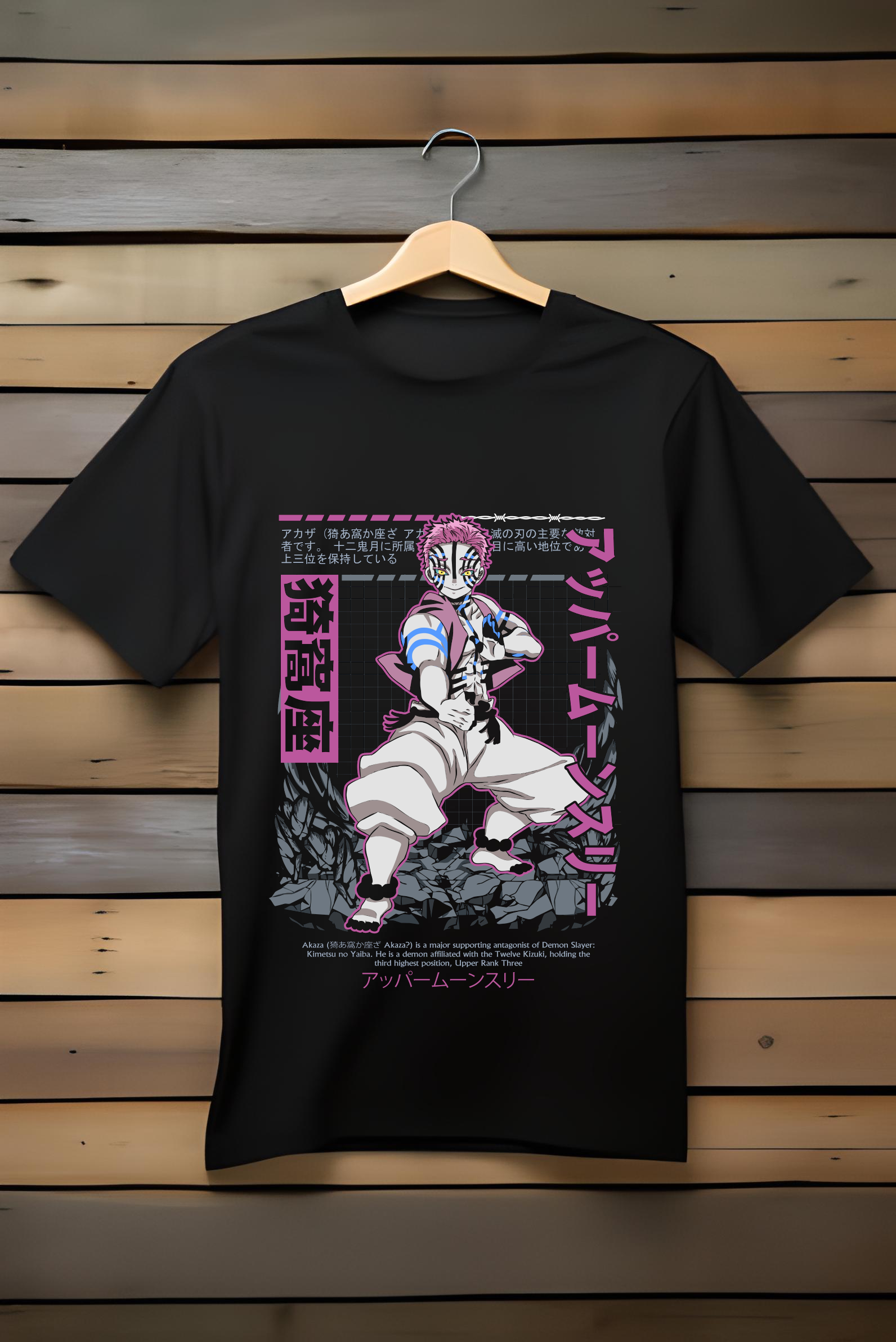Demonslayer: Akaza T-Shirt (Unisex)