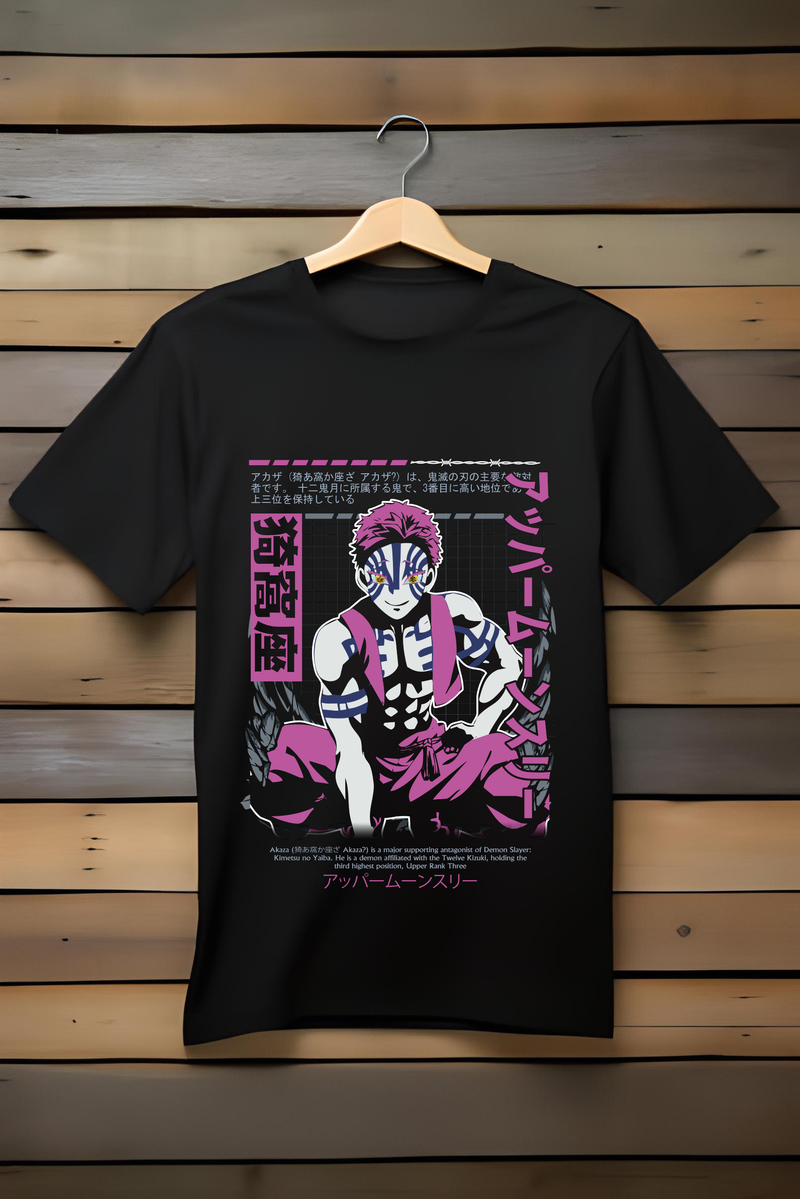 Demonslayer: Akaza T-Shirt (Unisex, Regular)
