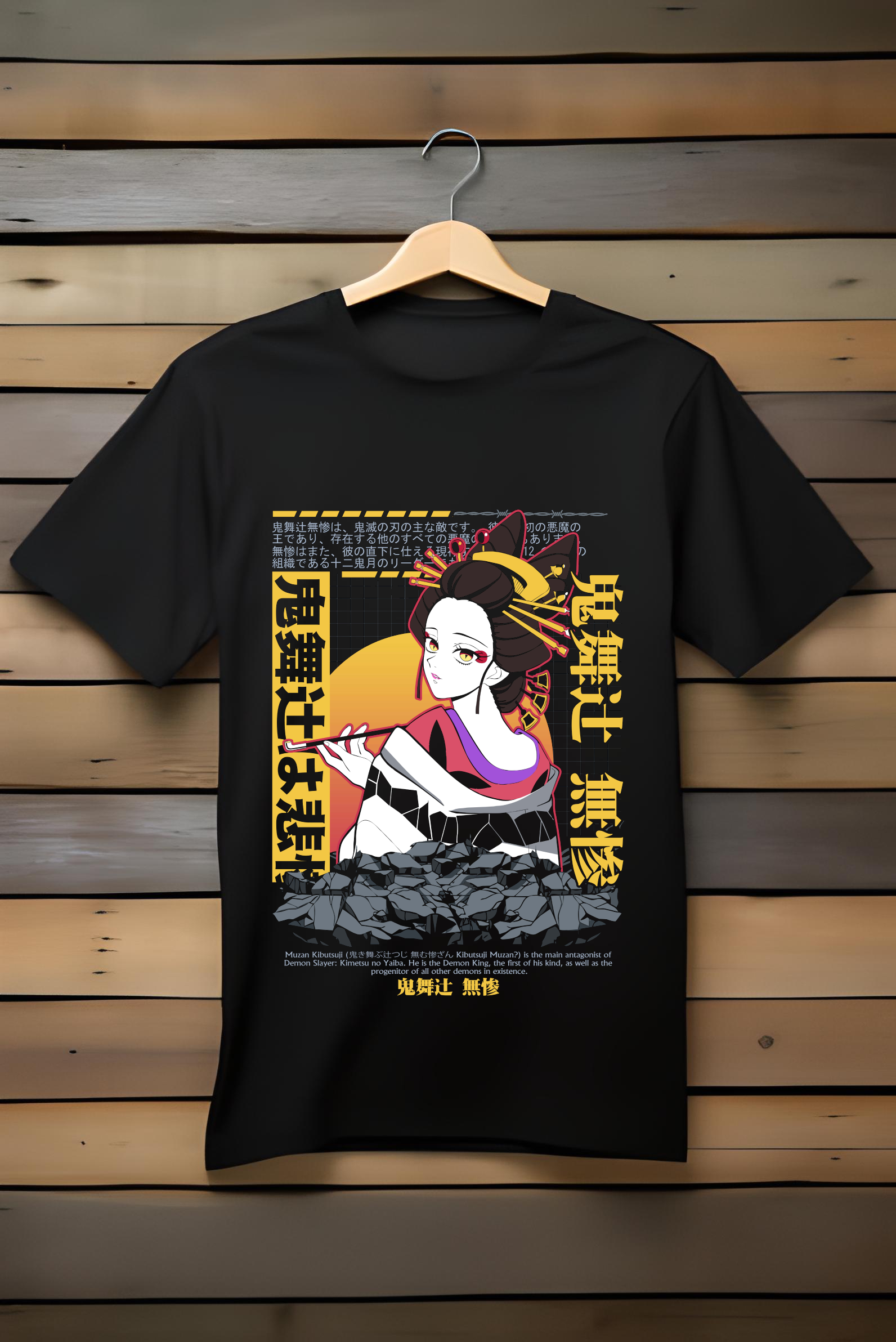 Demonslayer: Muzan Kibutsuji T-Shirt (Unisex)