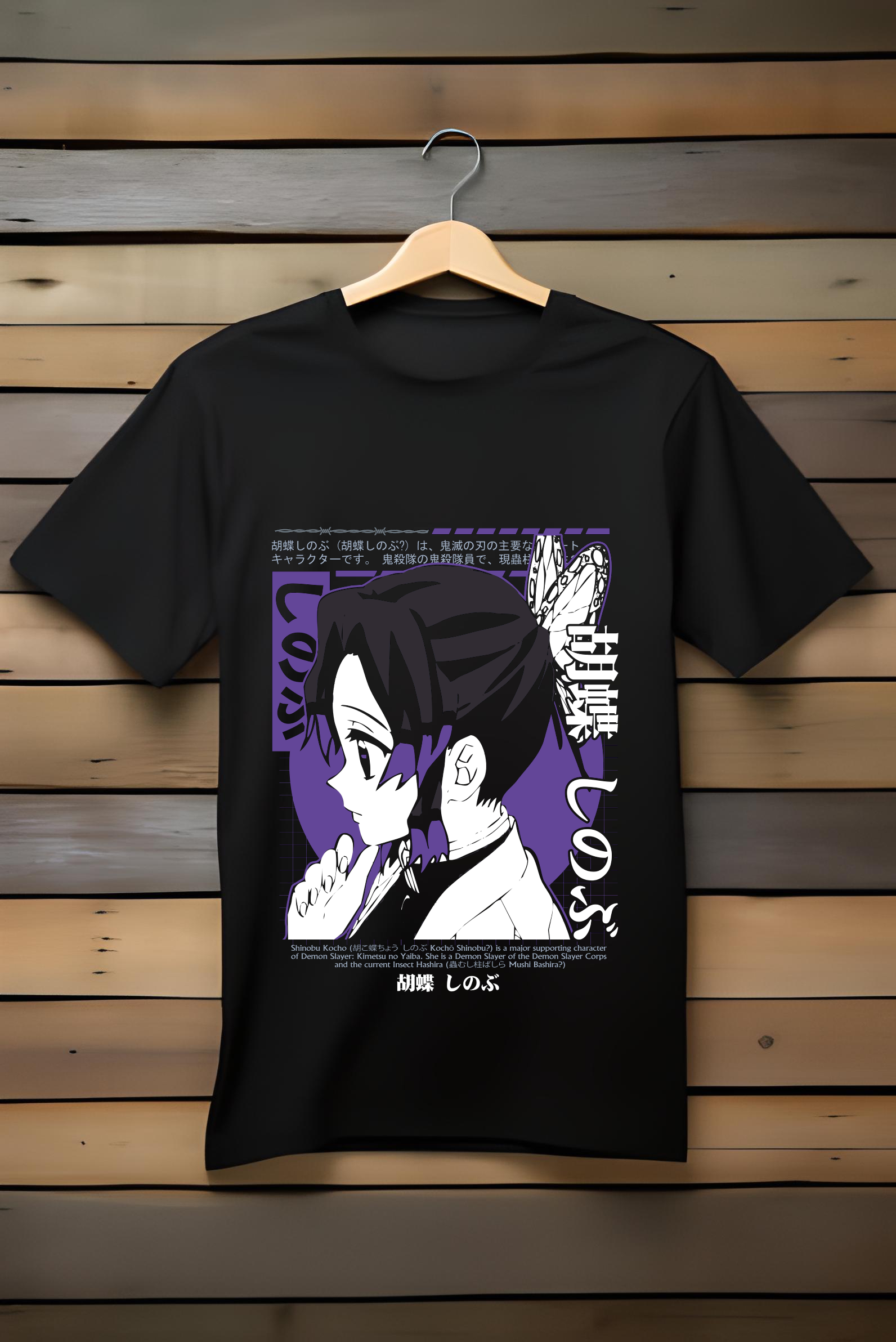 Demonslayer: Shinobu Kocho T-Shirt (Unisex)